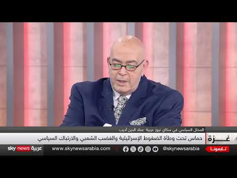 حماس في مرحلة حرجة: تداعيات الصراع ومستقبل الحركة