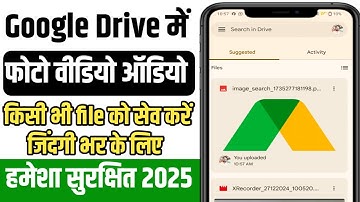 Google drive par photo kaise save kare 2025 | how to save photos in Google drive | how to use drive