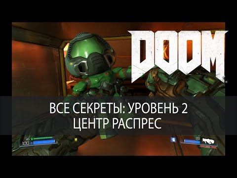 Video: Glupi Bunker Punkovi: Doom Poput