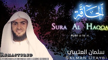 Remastered Sura Al Haqqa Salman Utaybi |سلمان العتيبي سورة الحاقة