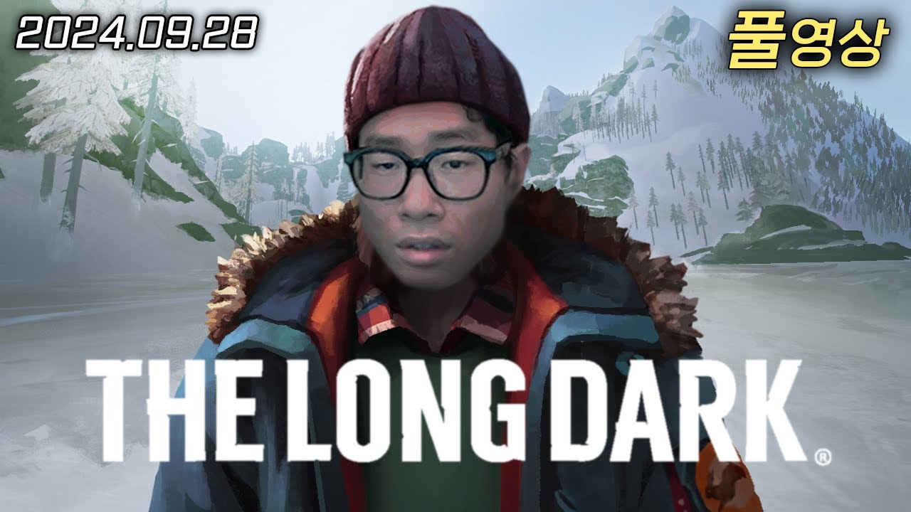 혹한에서 살아남기 | 더 롱 다크