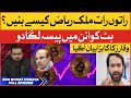 Waqar Zaka Latest Statement | Bitcoin Updates 2022 | Cryptocurrency In Pakistan | Bus Bohat Ho Gaya