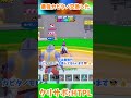 最強のカピタノモビー交換した【Fortnite/ゆっくり実況】#ブレインロット#フォトナ#フォートナイト#shorts #ゴーアップフォーブレインロット#ゆっくり実況#ゆっくり