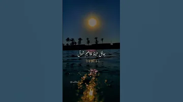 رحلت إلى بحار العشق حلمي 2023 اناشيد نبيلأبوجويعد و6ه 