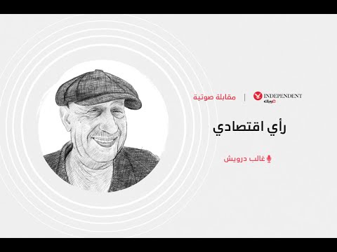 ماذا يحمل تقرير الأخطار العالمية 2026 لـ دافوس 