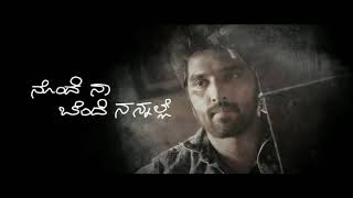 Bhumiyalla mullu aakashane suduvantte (Kannada album song).