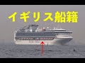【無恥】なんとイギリスが東京オリンピックのぶん取りを画策し始める！