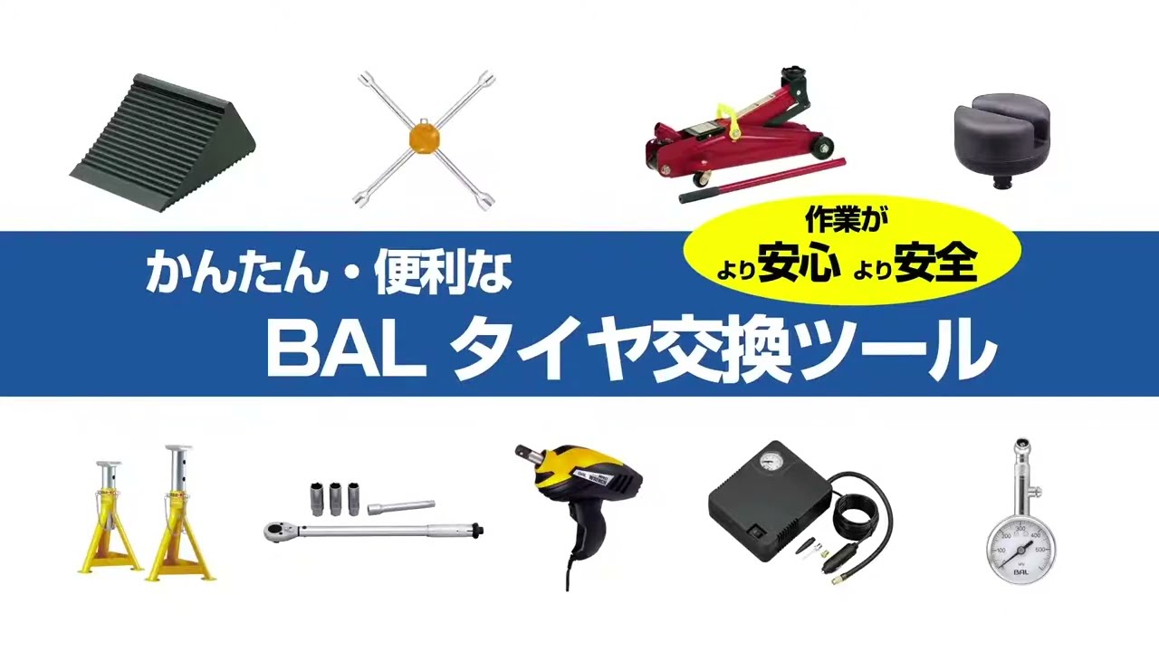 ヨドバシ.com - 大橋産業 BAL バル オイルパンタグラフジャッキ No