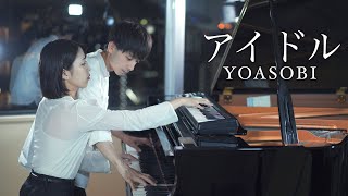 アイドル (ピアノ連弾/豪華アレンジ) - YOASOBI