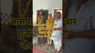 Reet Mains L-1 में इस लड़की का चयन खास क्यों है ? #reetresult2026 #reetmains2026 #reetlevel1result