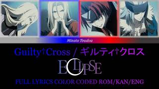 Video thumbnail of "Visual Prison - Guilty Cross (Vocal Only) FULL LYRICS COLOR CODED ROM/KAN/ENG"