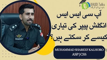 How Can You Prepare CSS English Composition Paper? | ASP Muhammad Shareef Kalhoro | Khudi Talks