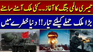 Are we on the verge of World War 3? Elon Musk's Shocking Prediction