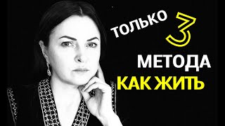 Ходячий Мертвец, Раб или Избранный? Только 3 Метода Как Жить by Байба Стурите 34,388 views 2 weeks ago 33 minutes