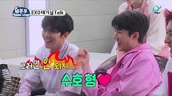 세훈준면 모음
