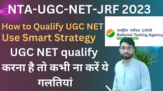 Unlocking the Secrets: How to Qualify UGC NET