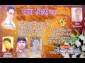 Reeta kirina jounsari song  prabhu panwar  amit v kapoor 