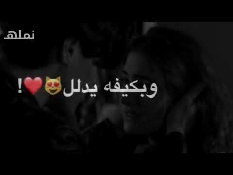 دموع تحسين || حبيته حبيته