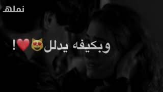دموع تحسين || حبيته حبيته