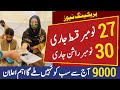 9000 Kafalat November Payment Start | Ehsaas Program | BISP New Update 2024 | Benazir Taleemi Wazaif