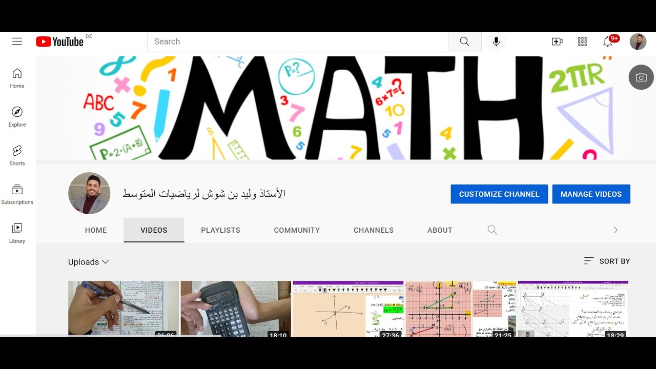 تجربة لايف