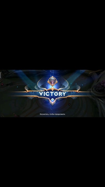 Сын бездны #mobilelegends #mlbb #mobilelegendsbangbang - YouTube