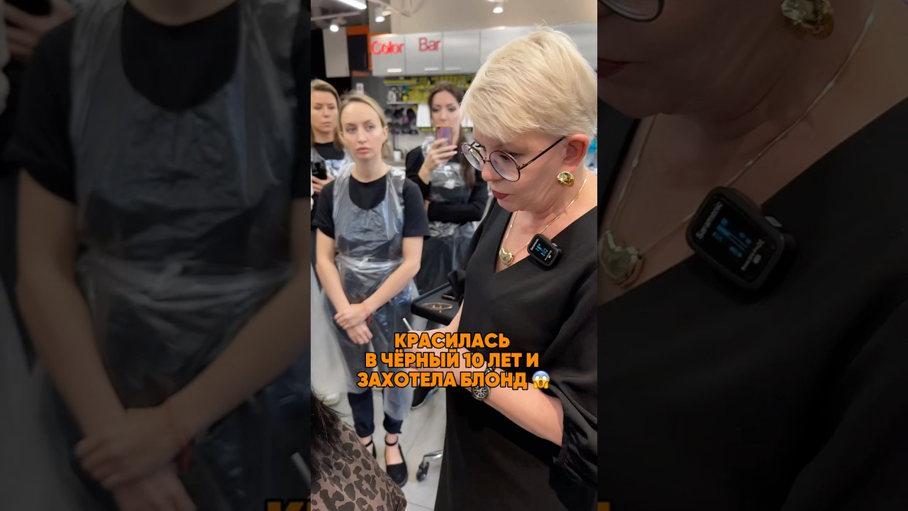 Онлайн-конгресс с окрашиванием сложных баз 🔺Канал про колористику