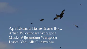 අපි එකම රෑනේ කුරුල්ලෝ..Wijesundara Weragoda~Api Ekama Rane Kurullo.