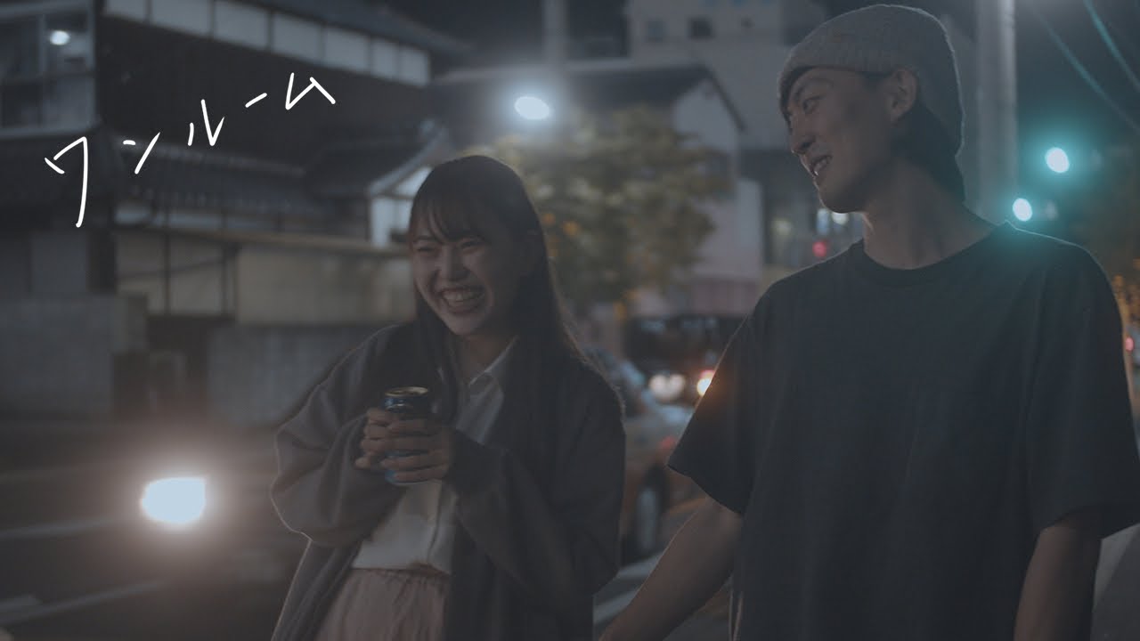 ワンルーム / 松尾知華