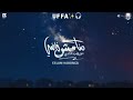 مهرجان منا مش فاضي اطبطب اداديكاملكابونجا لايك ايسي مهرجان تيك_توك mp3