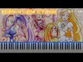 【ピアノソロMIDI】♯キボウレインボウ♯ 採譜してみた ‐ スイートプリキュア後期ED 〈リメイク版〉【楽譜あり】