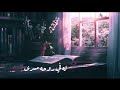 أينسى القلب إنسانا له في روحه مسرى حالتي