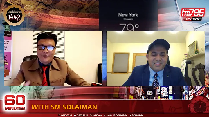 60 Minutes with S M Solaiman  Dr. Zakirul Alam Bhu...