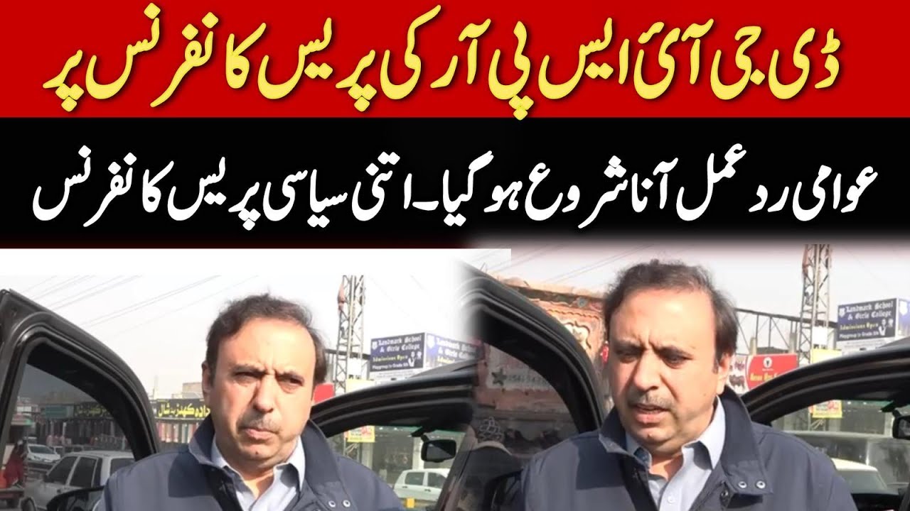 PTI MNA Malik Anwar Taj’s Strong Response to the DG ISPR Presser