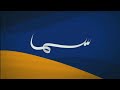 حصريا استمرارية نادرة قناة سما دبي قديم رمضان 2018 اريد نوادر