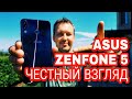 ASUS ZENFONE 5. 2 НЕДЕЛИ ИСПОЛЬЗОВАНИЯ. ЧЕСТНЫЙ ВЗГЛЯД