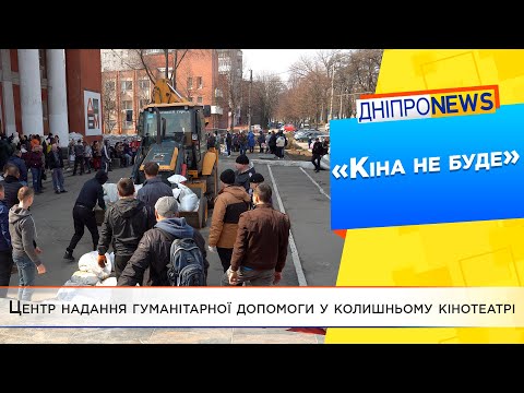 У Дніпрі відкрили новий пункт допомоги переселенцям