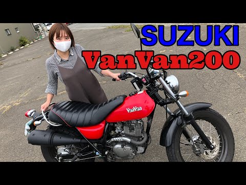 バイク紹介します(´∀｀*)SUZUKI VanVan200 - YouTube