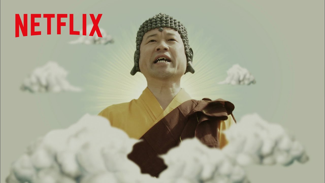 身近にいたら笑ってしまう 佐藤二朗のあのテンション Netflix Japan Youtube