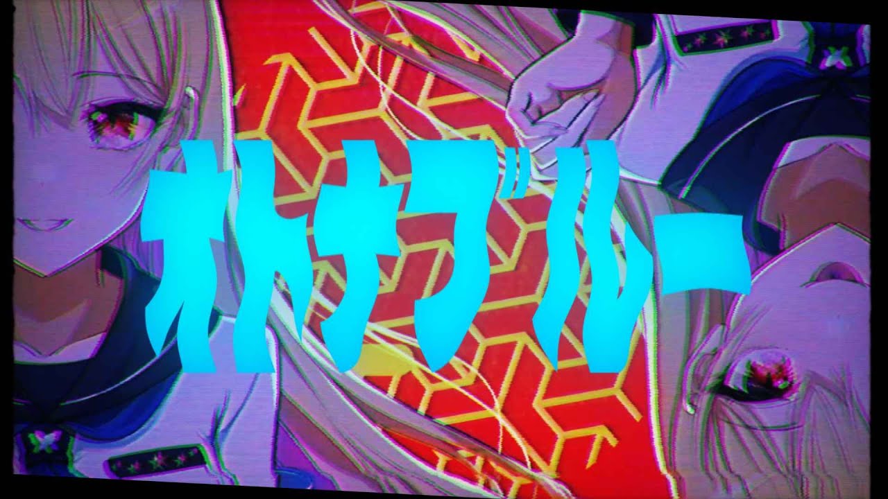 オトナブルー / 新しい学校のリーダーズ Covered by 桜鳥ミーナ