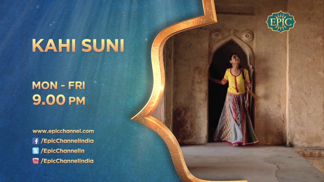 lost recipes of prohibition Kahi Suni - Episode 8 - Ram Raja Temple