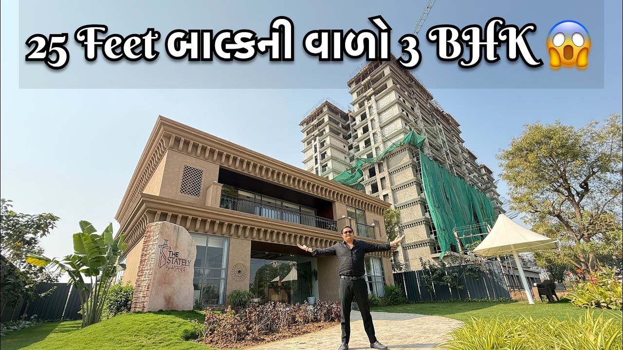 Premium European Design 3 & 4 BHK in Kudasan Gandhinagar | 25 Feet Large Balcony in Gandhinagar 