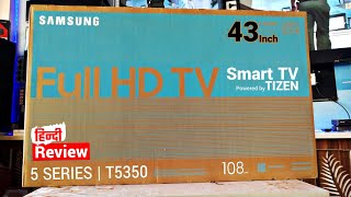 Samsung 43 inch 5 Series T5350 Smart Full HD TV Hindi Review | UltraPix&HDR | Screen Mirroring |