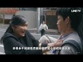 《為時已晚握壽司！？》為了學壽司從大學退學，被媽媽找上門大喊單挑🤣 - EP05 精彩片段｜LINE TV線上看