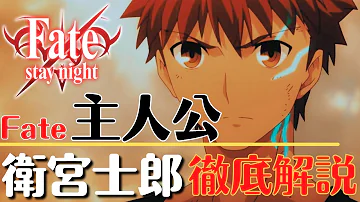 アーチャー 腕を切り落とし士郎へ託す Fate Stay Night Mp3 アーチャー 腕を切り落とし士郎へ託す Fate Stay Night Mp3