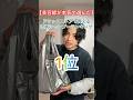 美容師が教えるドラックストアで買える市販のシャンプーランキング1位