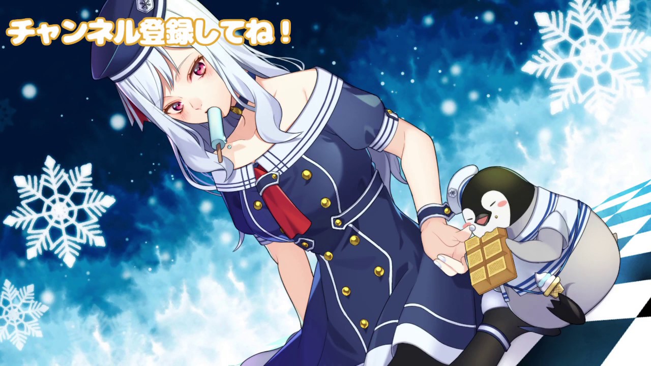 変身バーチャルペンギンの氷野あいすです 自己紹介 Youtube