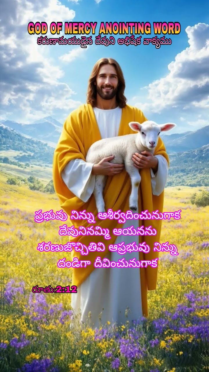 📙ఆధ్యాత్మిక మాటలు - ShareChat