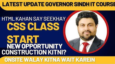 CSS 1st lecture Governor Sindh IT course most important topic CSS classes start