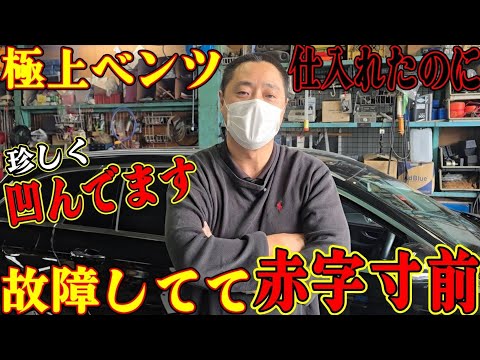 ご商談中　bd-1 実車確認必須　組み立て完了しました Is it darkness again?] The ordered vehicle has arrived from the